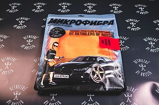 Полотенце Super Duper Pro цв.Красный микрофибра, инд.упак.