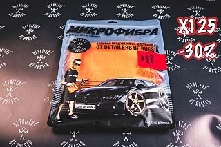 Коробка 125 шт. Полотенце Super Duper Pro цв.Красный микрофибра, инд.упак.